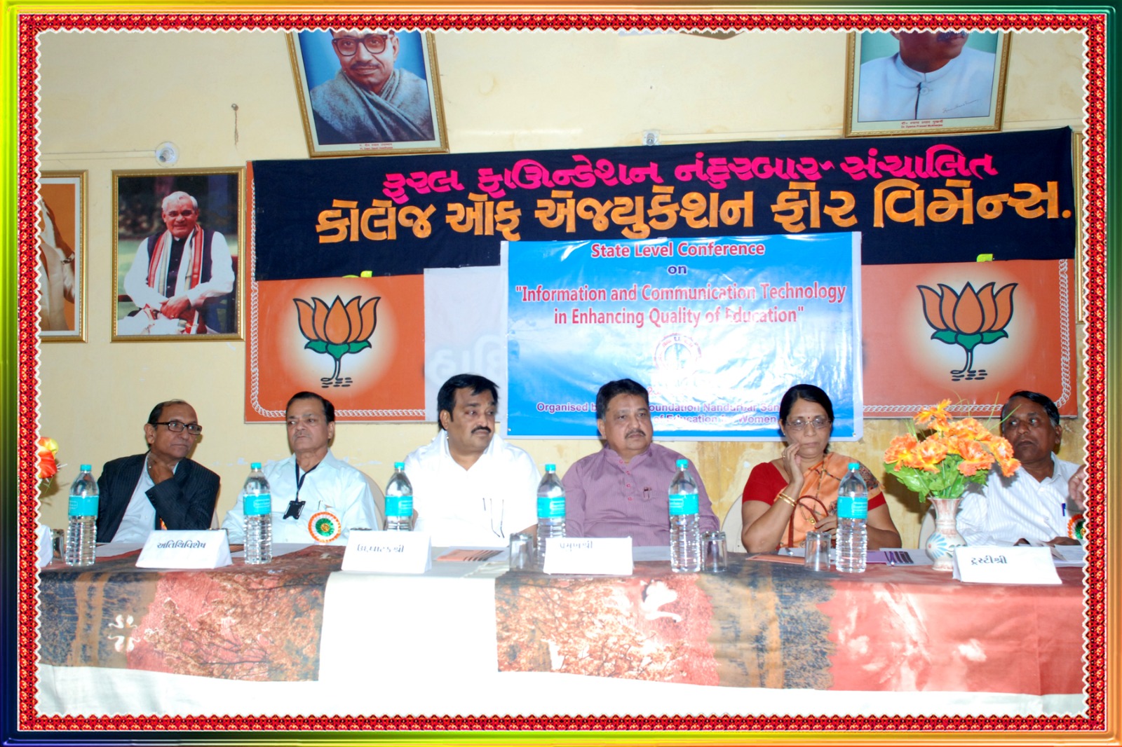 Infrastructure Development